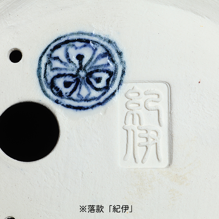 紀伊染付山水図楕円鉢 | 盆栽、盆栽書籍、盆栽鉢の通販│近代出版