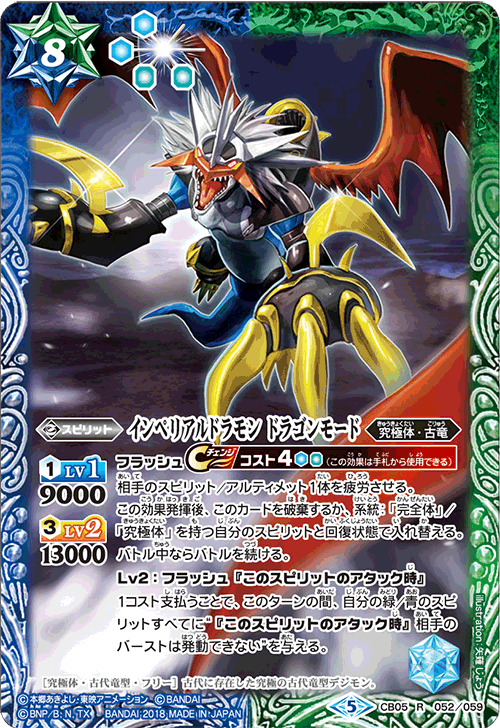 最新デッキ開発 - デッキ特集｜Battle Spirits バトルスピリッツ