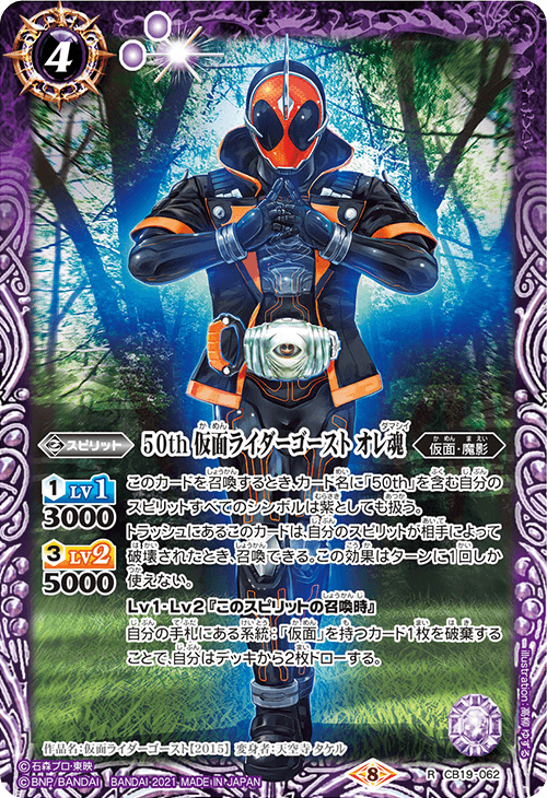 最新デッキ開発 - デッキ特集｜Battle Spirits バトルスピリッツ