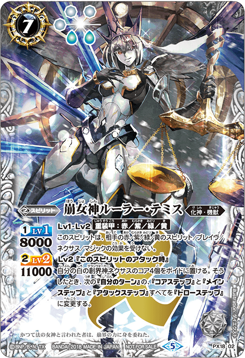 バトスピMAX - イベント｜Battle Spirits バトルスピリッツ