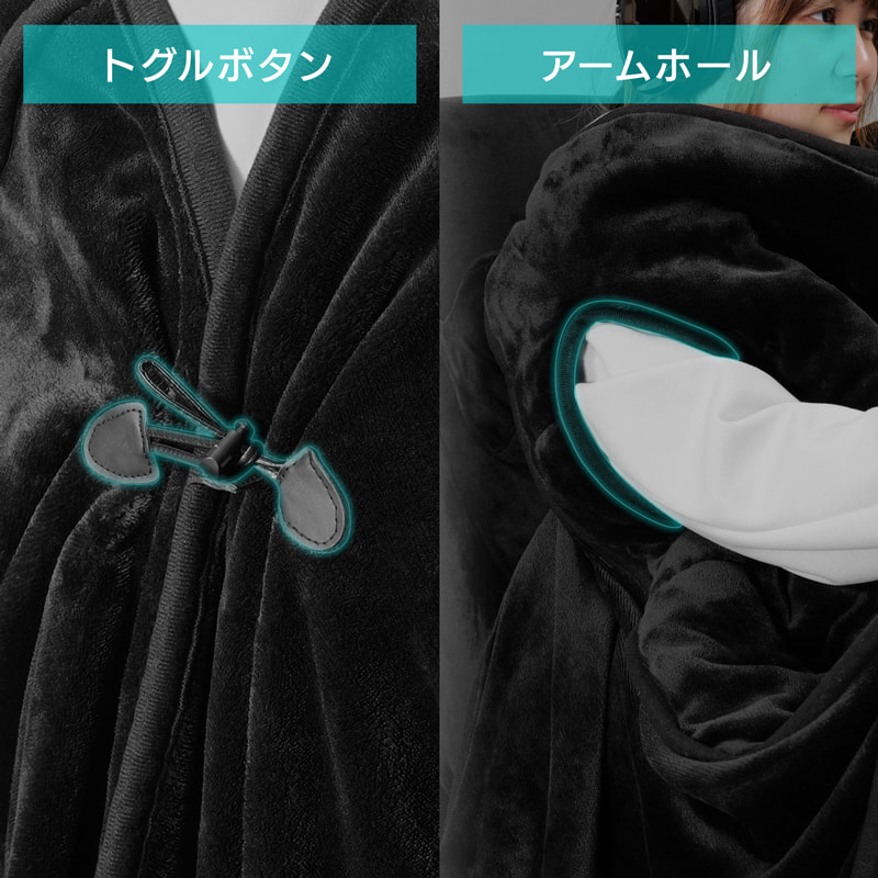 ゲーミング着るこたつ布団 BHK-2500KF | Bauhütte®