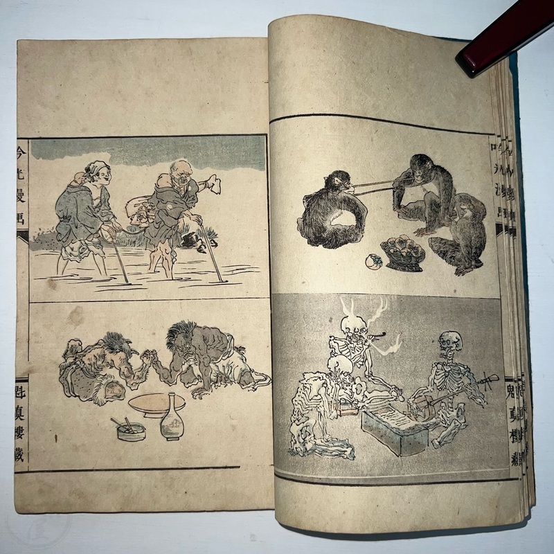 幕末屋 • 吟光漫画 安達吟光画 2冊揃 (日本の絵本 ) • 希少な本と写真