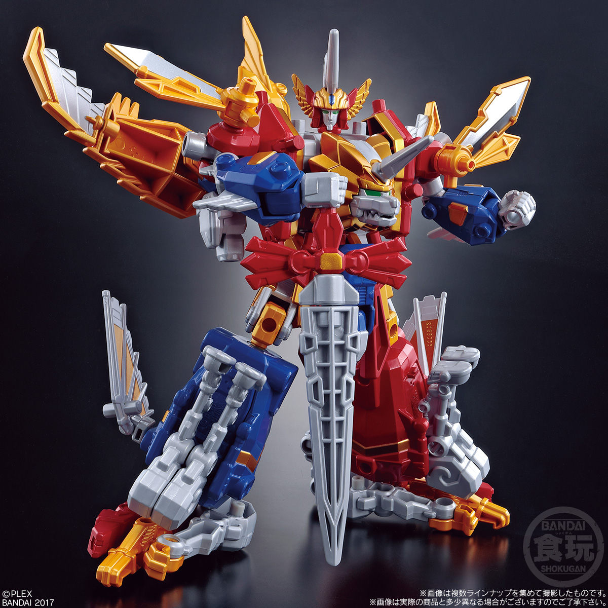 ムゲンサーガ 商品紹介 ムゲンアーサー 2017年4月25日発売｜バンダイ