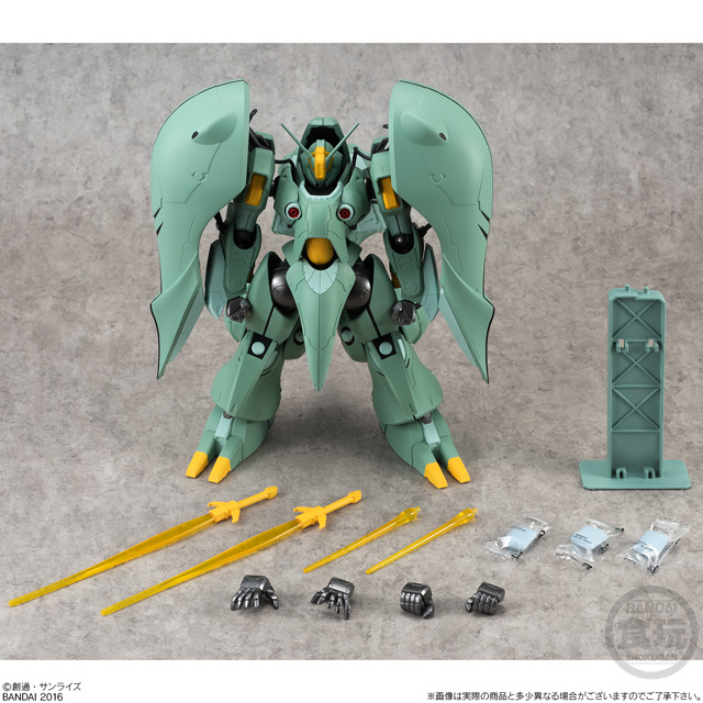 ガンダム食玩ポータル 機動戦士ガンダム ASSAULT KINGDOM クィン