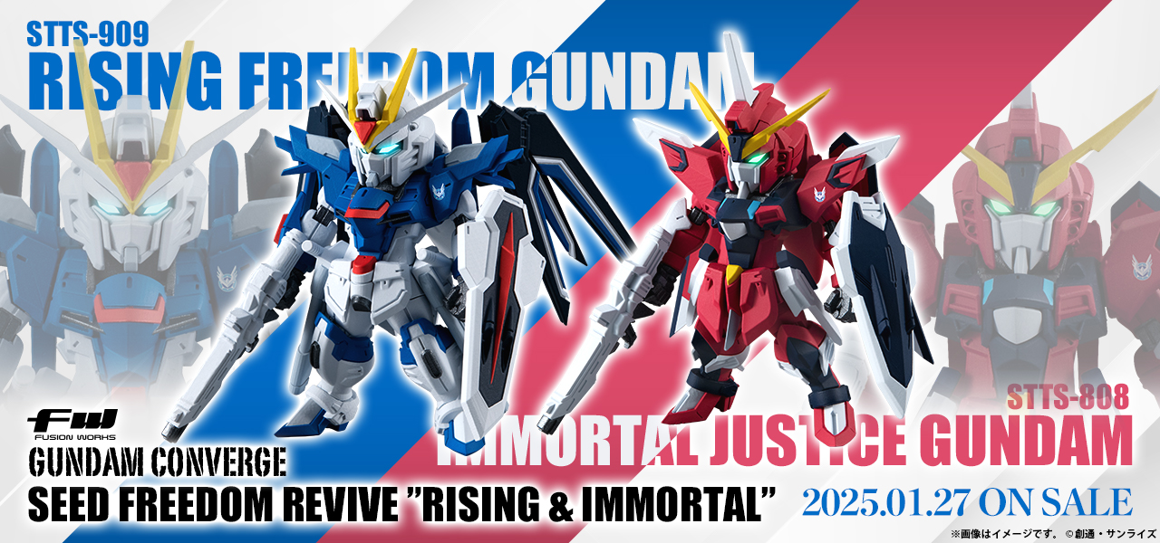 FW GUNDAM CONVERGE SEED FREEDOM REVIVE ”RISING＆IMMORTAL