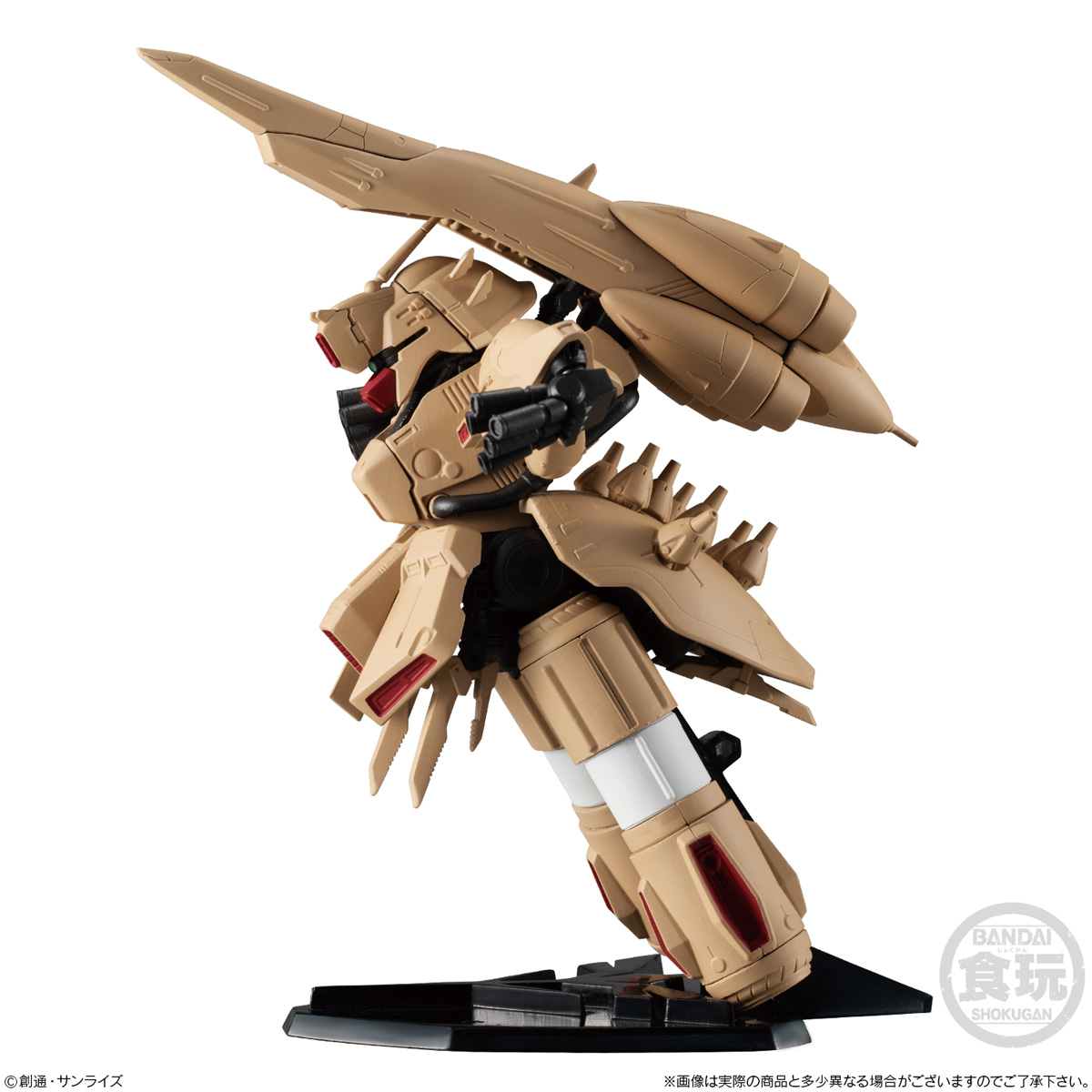 ガンダム食玩ポータル FW GUNDAM CONVERGE EX33 α・アジール｜バンダイ