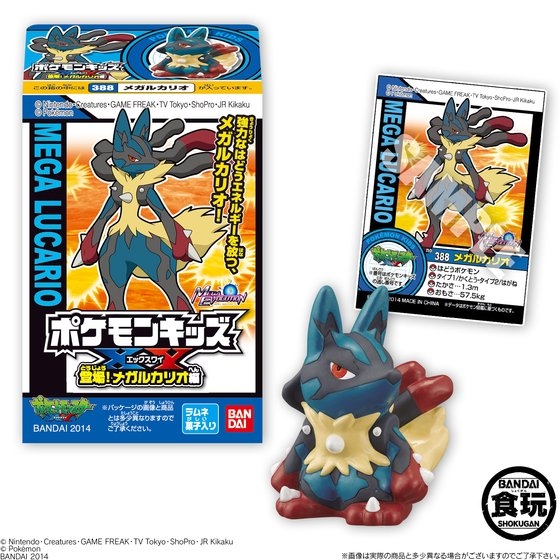 ポケモンキッズXY 登場！メガルカリオ編｜発売日：2014年6月17日