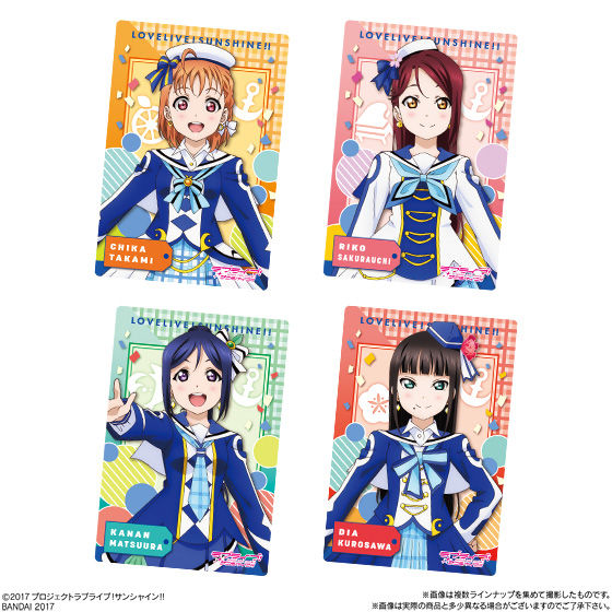 ラブライブ！サンシャイン!!ウエハースvol.1｜発売日：2017年12月19日