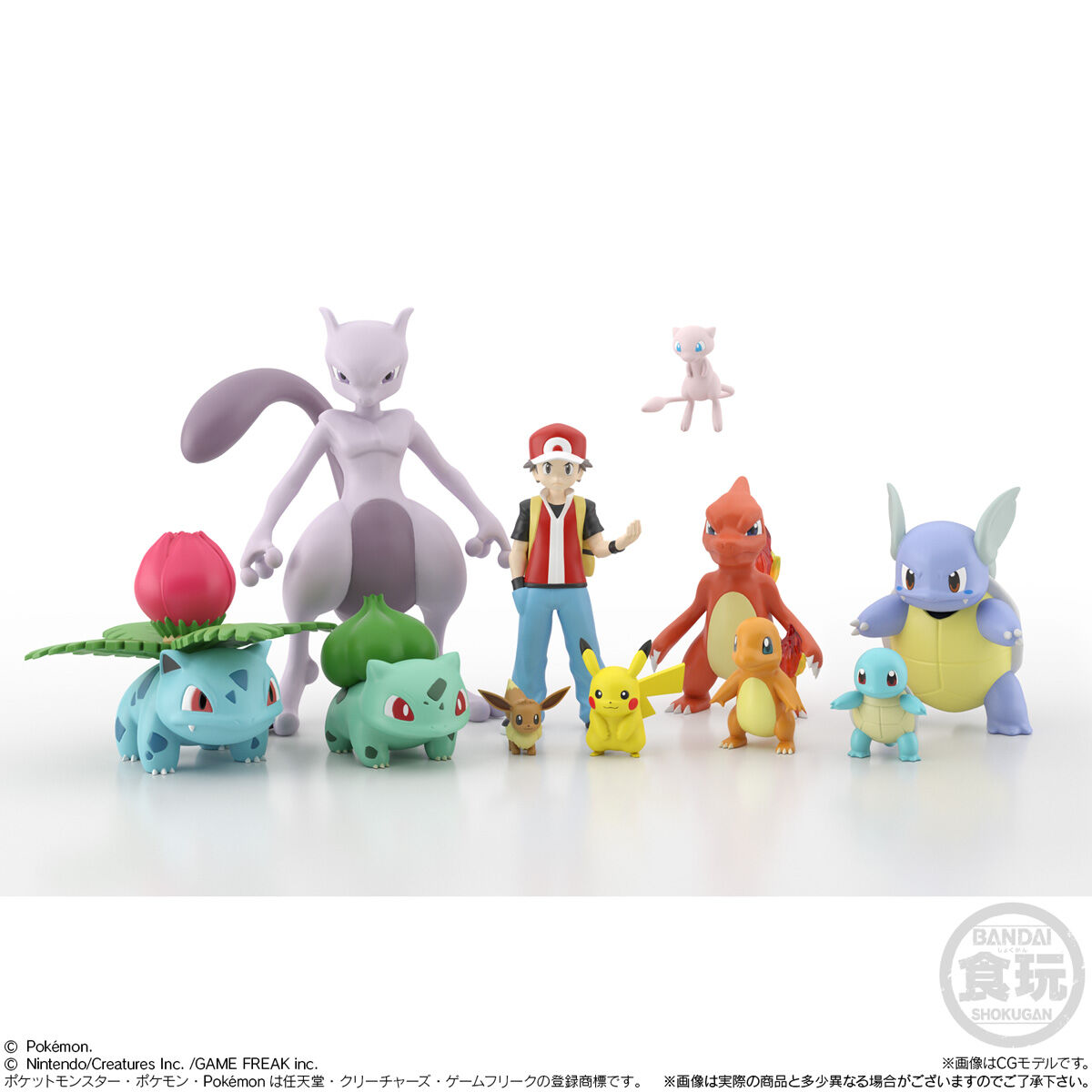 定番単品販売】03 ポケモンスケールワールド カントー地方 イーブイ