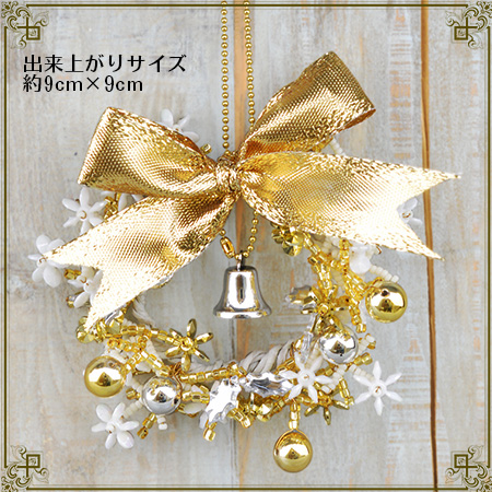 ビーズファクトリーのクリスマス2013