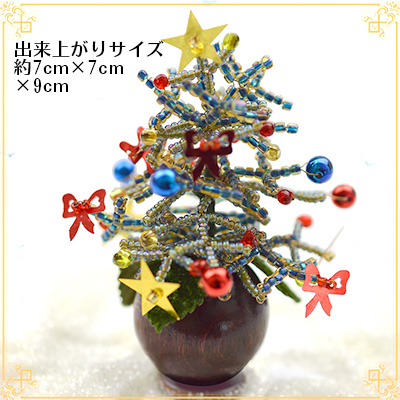 ビーズファクトリーのクリスマス2013