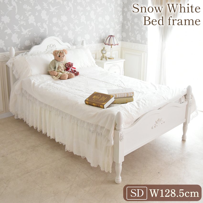 スノーホワイト プリンセス シングルベッド ホワイト 幅103.5cm