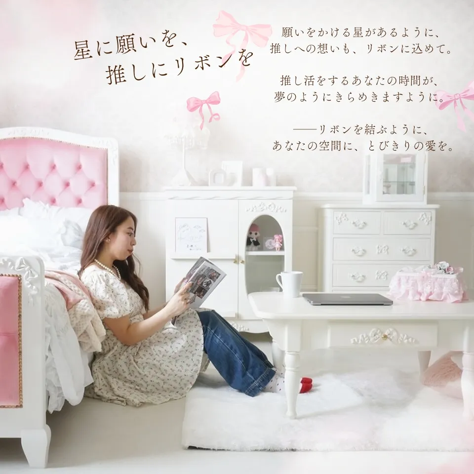 ステラリボン 姫系 センターテーブル ホワイト 幅90cm｜ロココ調家具