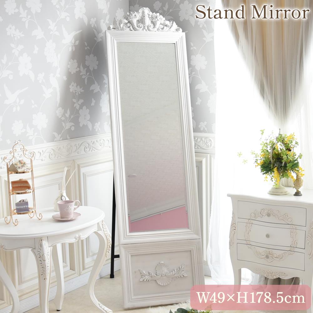 ロココ調 スタンドミラー アンティーク ホワイト 幅49cm | ロココ調
