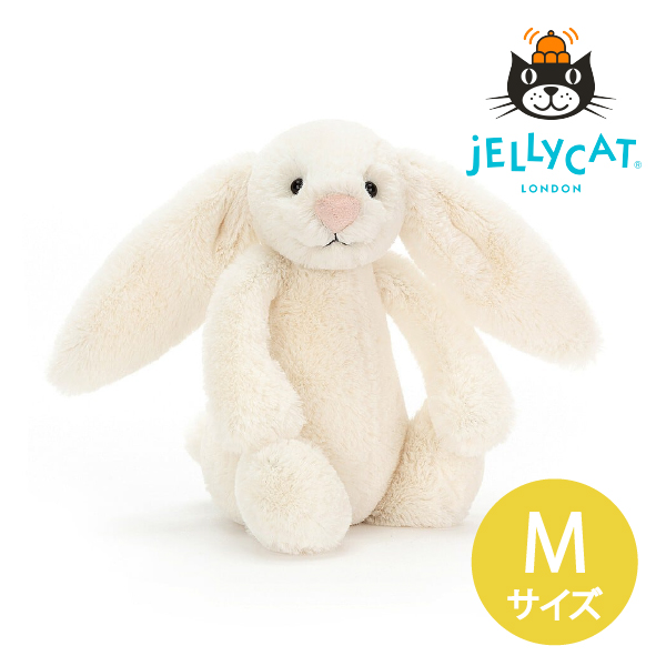 Jellycat ジェリーキャット】バシュフル クリームバニー M 送料無料