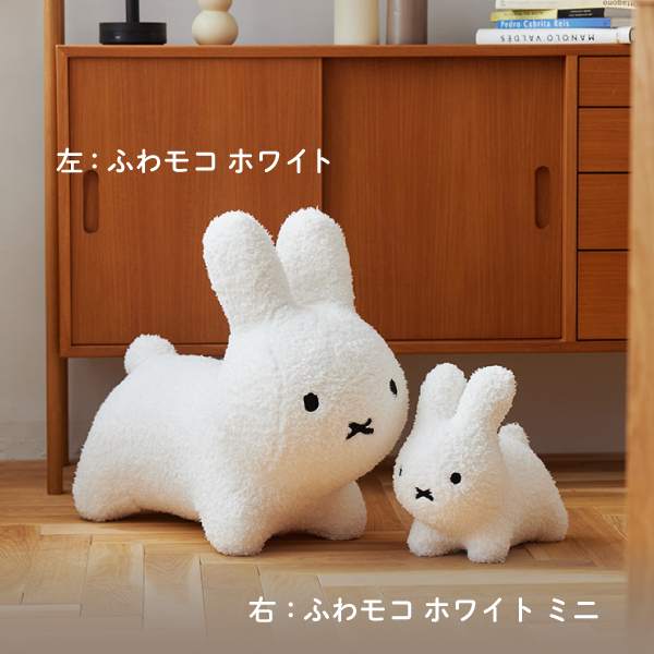 Ides アイデス】ブルーナボンボン ふわモコ ラビット｜出産祝いの通販