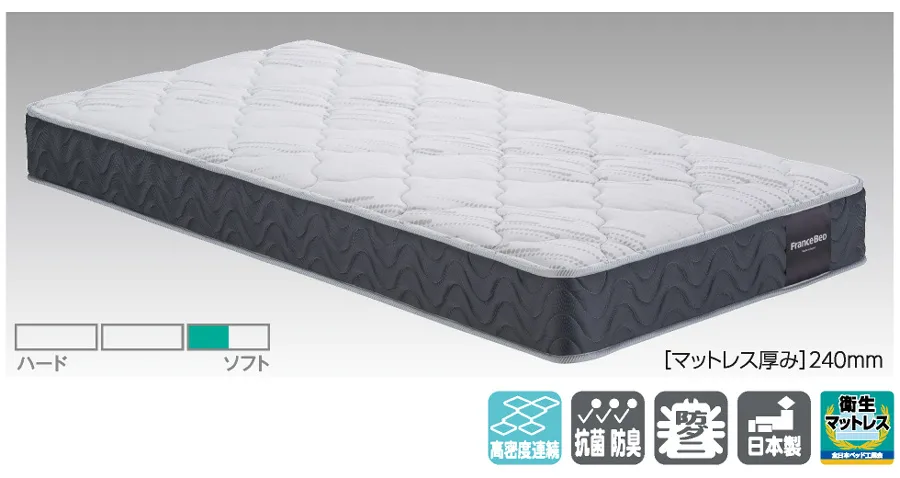 フランスベッド TWシリーズマットレス - マットレス