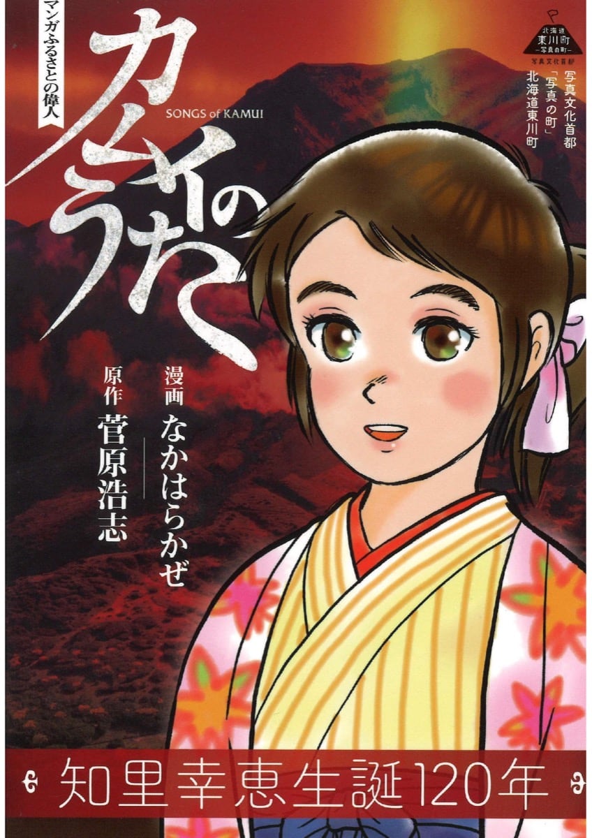 平櫛田中｜無料で読める偉人マンガ｜B&G財団