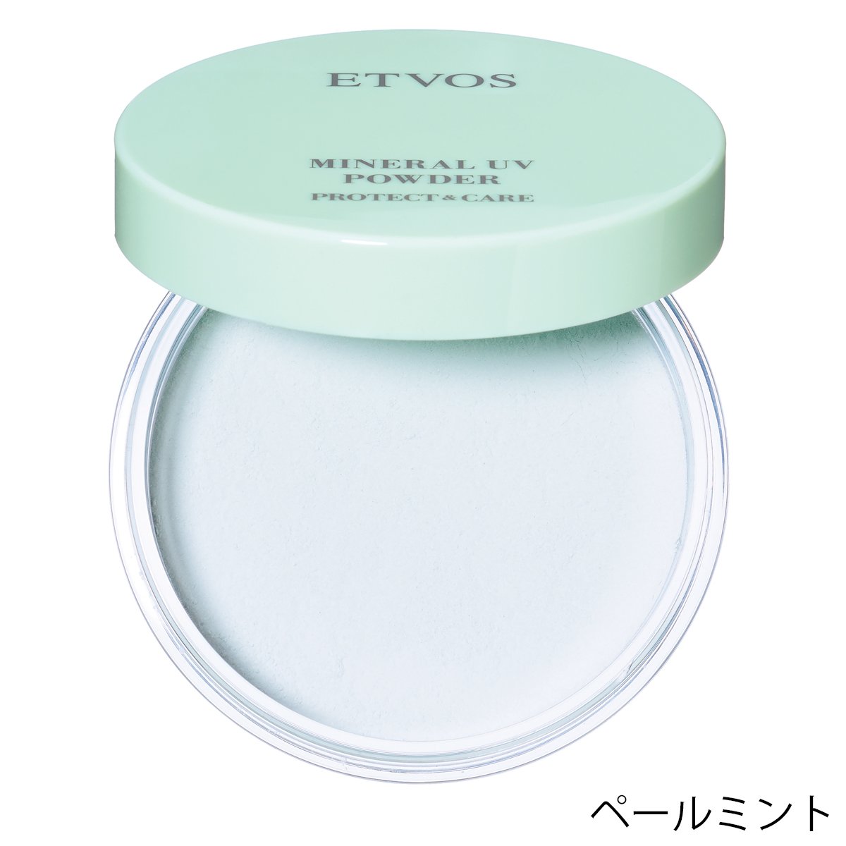 エトヴォス］ミネラルUVパウダーAZ［2026年 3月発売］ | 美的.com