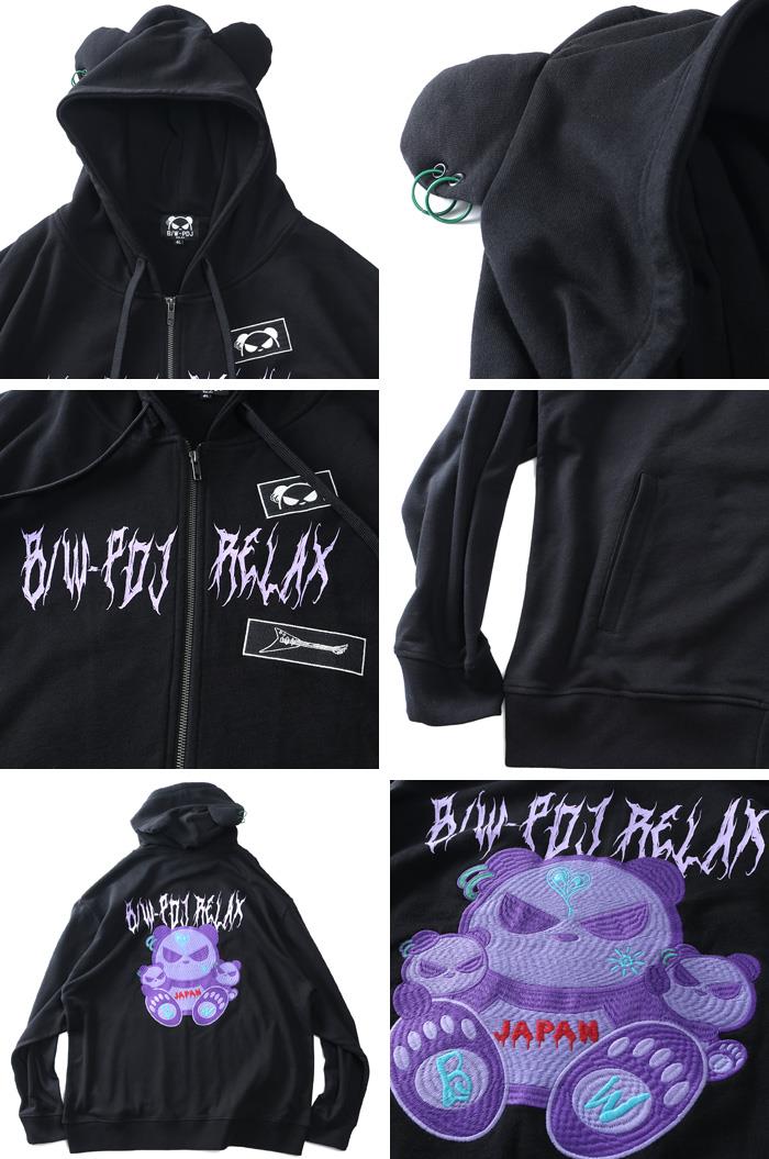 大きいサイズと大きい服のメンズ通販【ビッグエムワン】大きいサイズ