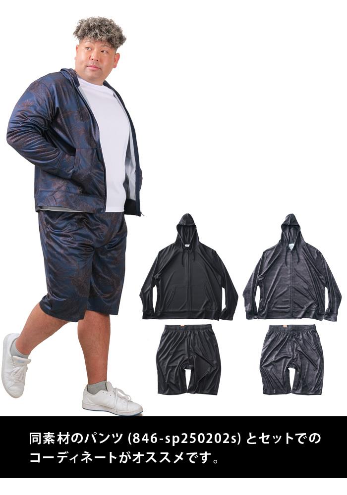 大きいサイズと大きい服のメンズ通販【ビッグエムワン】【tenN