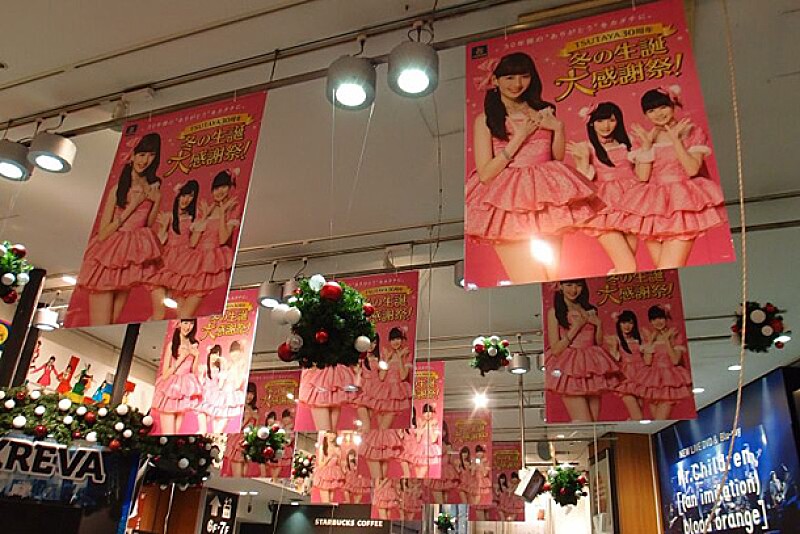 AKB48小嶋陽菜、小嶋真子、岡田奈々がクリスマス衣装でCMに登場