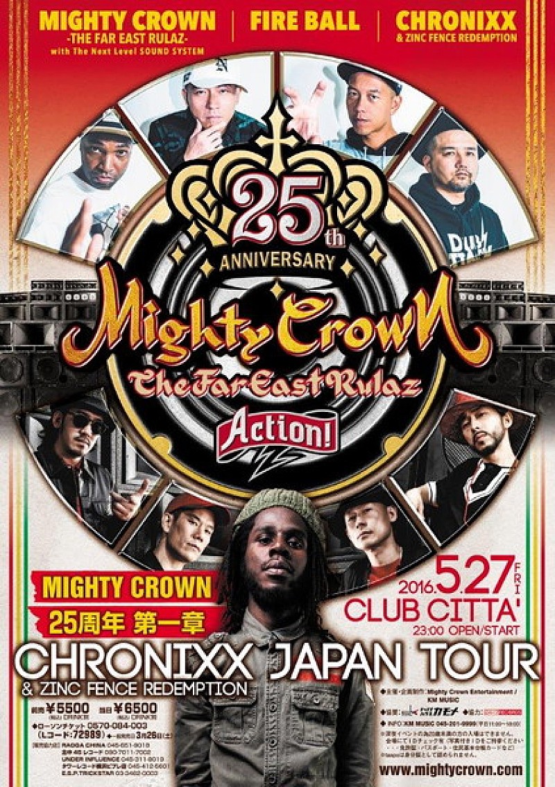 未来のレゲエ・シーンを背負って立つ”クロニクス（CHRONIXX）の初来日