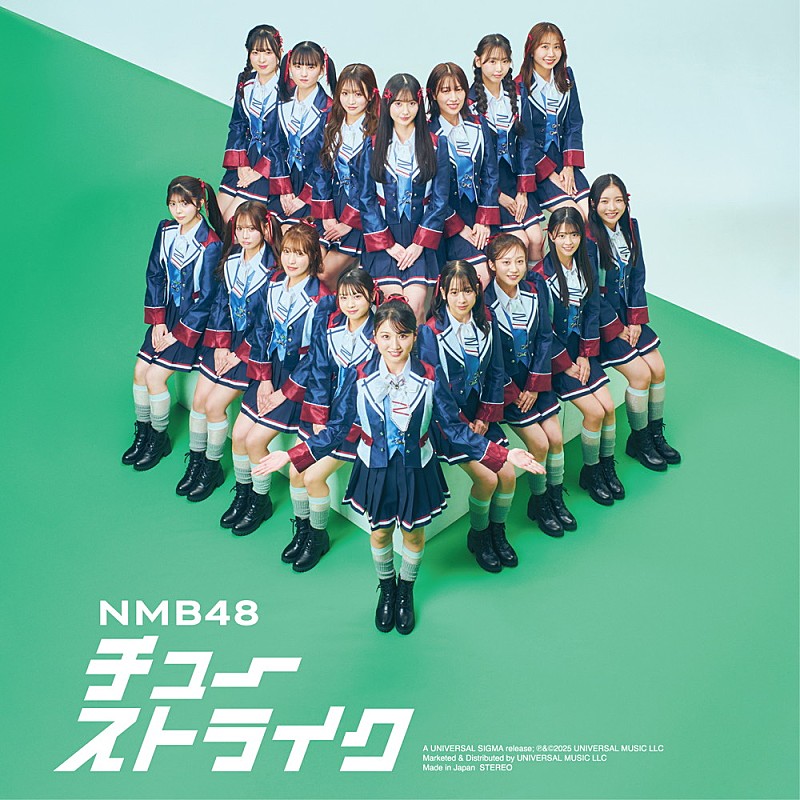 NMB48 トレーディング大会 7月23日 NMB48 トレーディング大会 7月23日