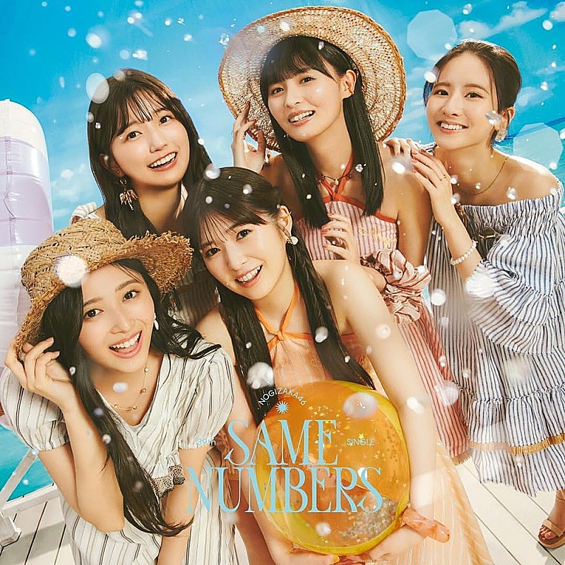 深ヨミ】乃木坂46『Same numbers』の販売動向を過去作と比較調査