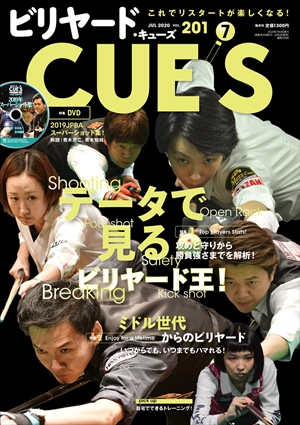 CUE20back-07.jpg