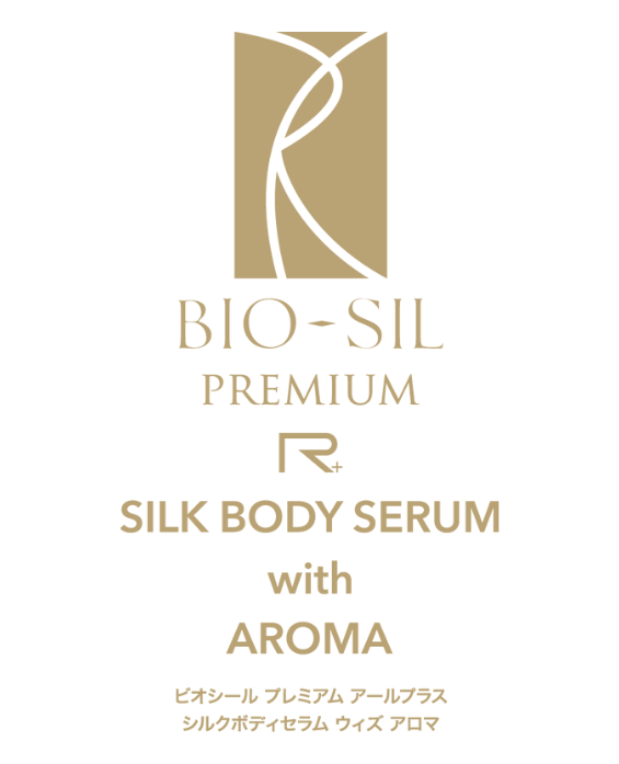 ビオシール アール プラス プレミアム | ビオライズ株式会社