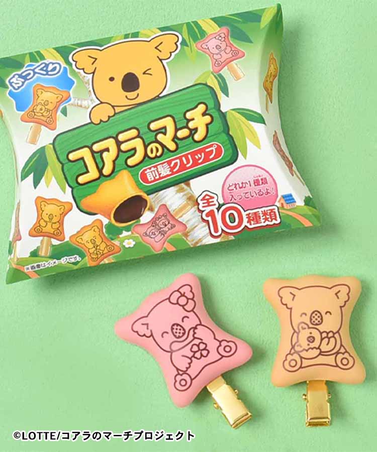 コアラのマーチ前髪クリップ プレゼント ギフト プチギフト ブルーエ