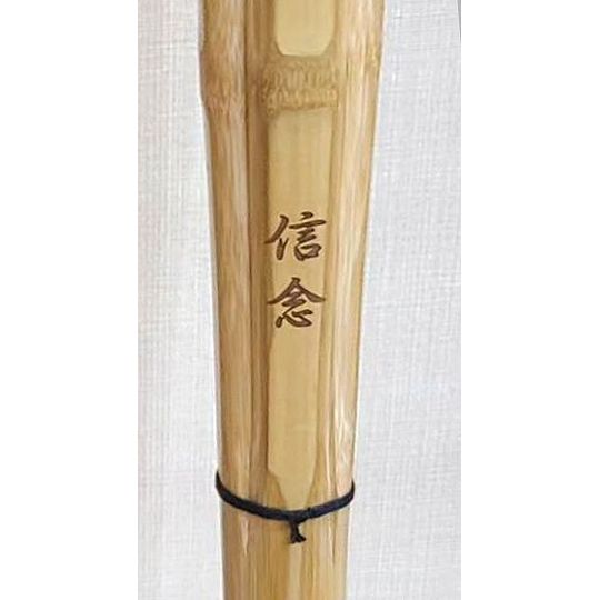 竹刀】（37男）『信念』 松尾武道具製作所｜竹刀や防具をはじめとした