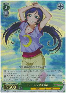 WS】“〈囁告篇帙〉”二亜(サイン)【SP】DAL/W131-064SP - C-labo OnlineShop