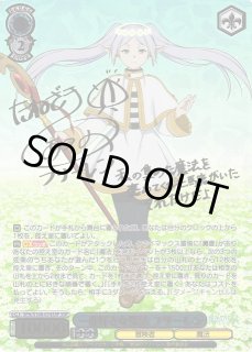 SFN/S108】葬送のフリーレンヴァイスシュヴァルツ：シュヴァルツサイド