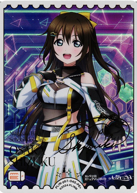 ラブカ】桜坂しずく【PE+】PL!N-pb1-045-PE+ - C-labo OnlineShop