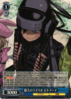 ソードアート・オンライン オルタナティブ ガンゲイル・オンライン買取