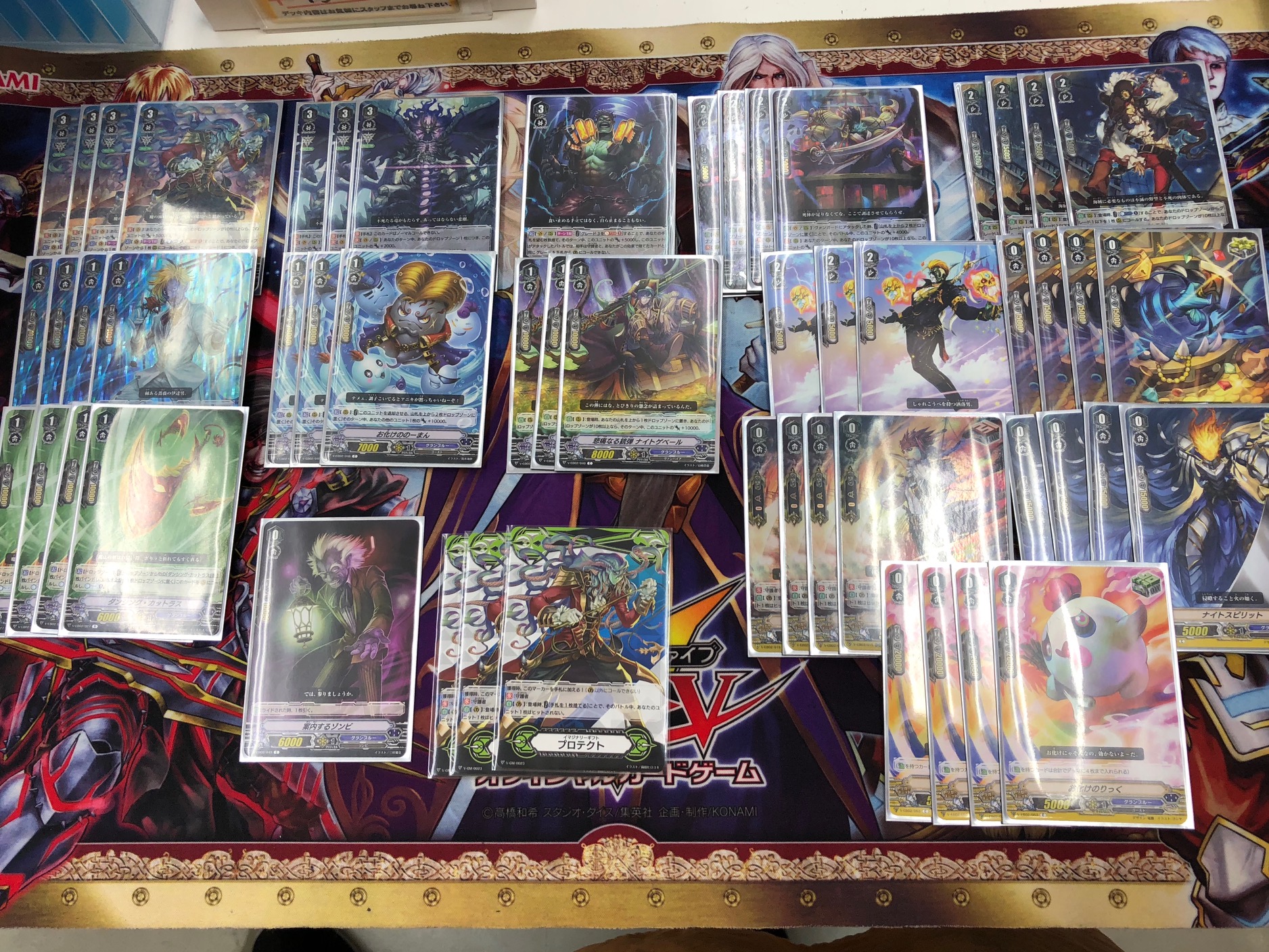 ヴァンガード / グランブルーデッキ / 姫路店のデッキレシピ - カードラボ