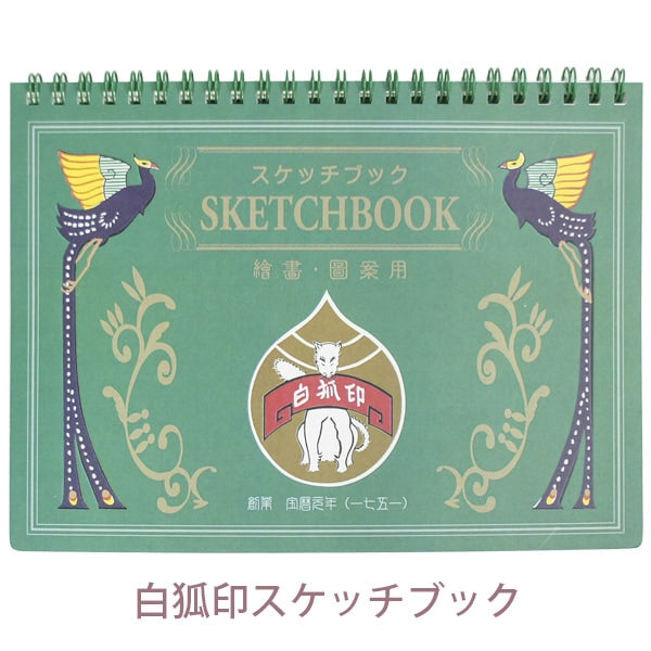 上羽絵惣 絵具セット – 京都の老舗／日本画用絵具・胡粉ネイル 上羽絵