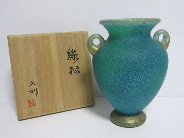 岩田久利 手吹き硝子花瓶「緑松」 | 骨董品買取・和楽器買取 五宝堂