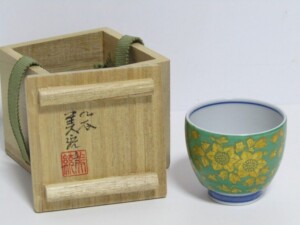 十代 大樋長左衛門(年朗)作 鵬雲斎書付 飴釉茶碗 | 骨董品買取・和楽器