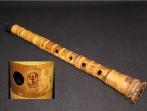 東京都世田谷区三宿より ジョン・海山・ネプチューンの尺八、演奏会用