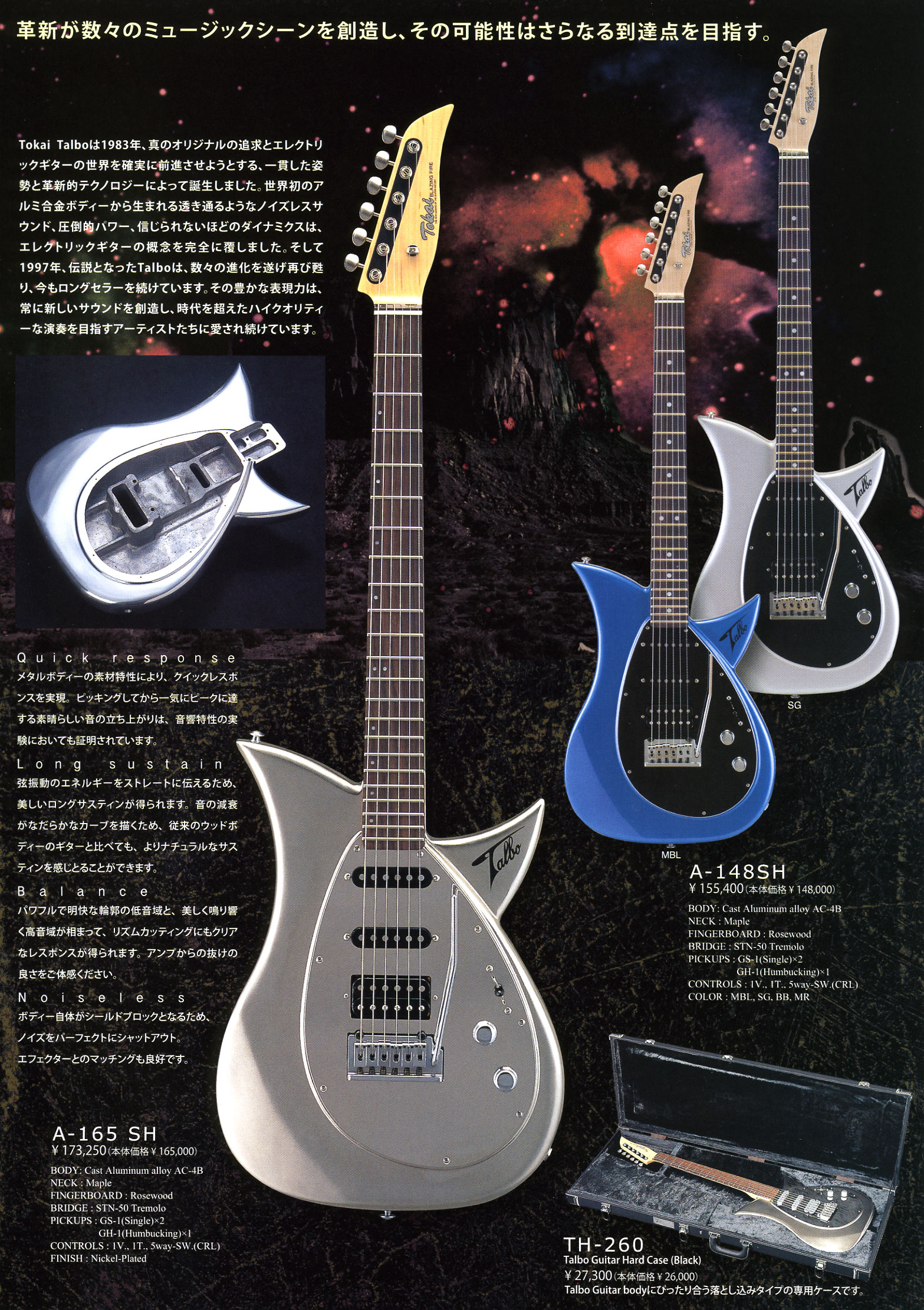 トーカイ・エレクトリックギターの販売～Tokai【ガッキコム】