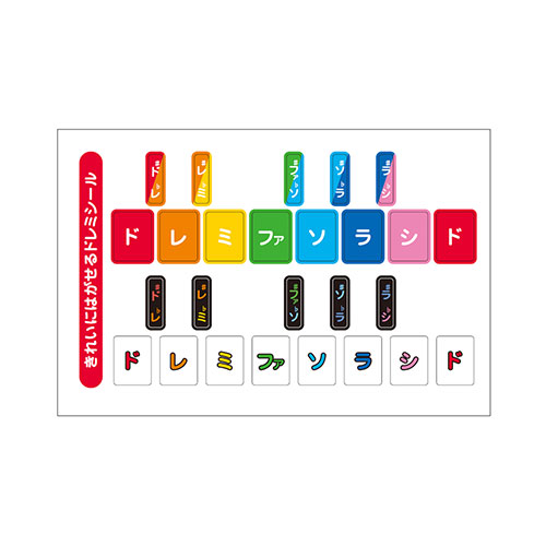 木琴・鉄琴用 楽譜・曲集・教本・楽器販売：楽器の森