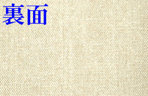 KF包張キャンバス（並枠） 10号（F・P・Mから選択） [クレサン