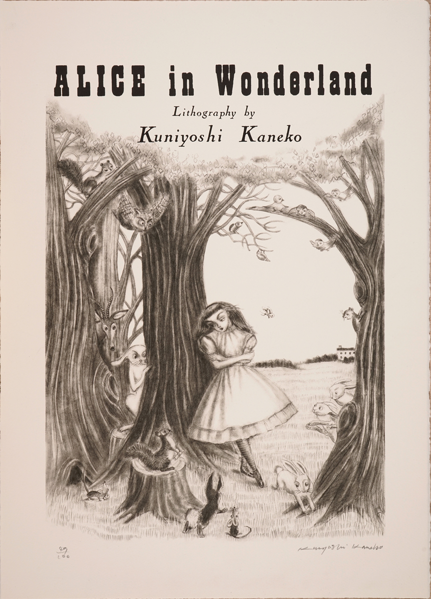 兒嶋画廊 -Gallery Kojima-