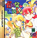 製品情報 | ゲームアーツ