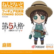 Identity V』(第五人格)より「庭師」がねんどろいど商品化決定！超