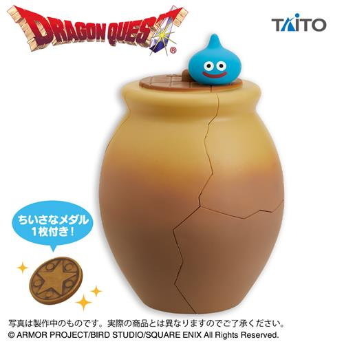 ドラクエ』新グッズ「割れちゃう貯金箱 つぼ」登場―劇中おなじみの