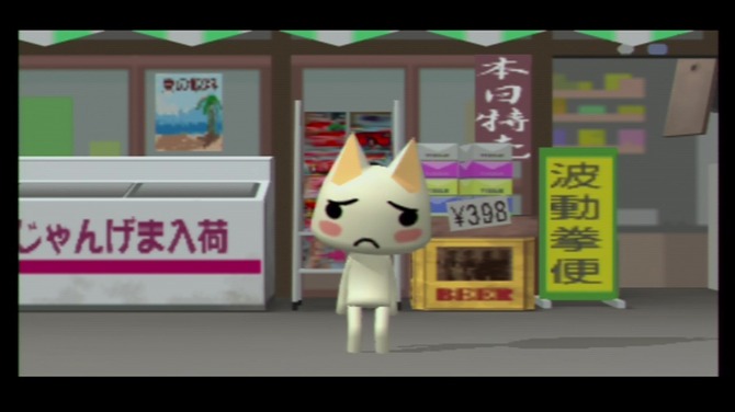 かわいい「トロ」の姿お披露目も…「State of Play 日本」で